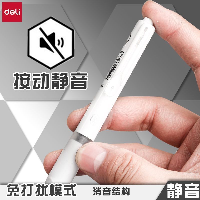得力SF300六边形战士按动静音中性笔速干ST直液式刷题笔学生考试|undefined