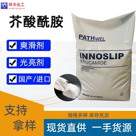增塑剂;其他合成树脂;乳化剂