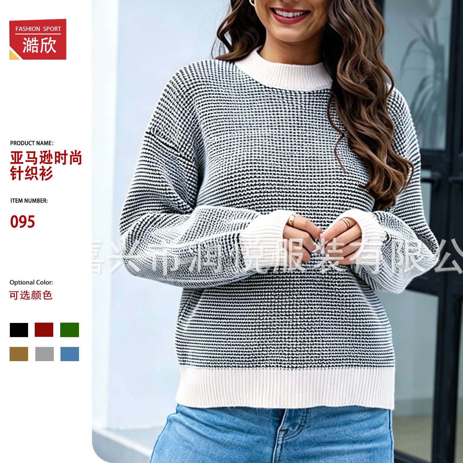 Fashionable round neck knitted tops for women, loose autumn and winter long-sleeved Amazon European and American knitted sweaters, foreign trade cross-border sweaters