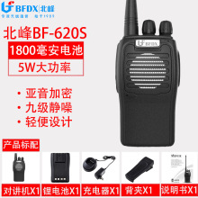 BF-620SvC̨ßohxv