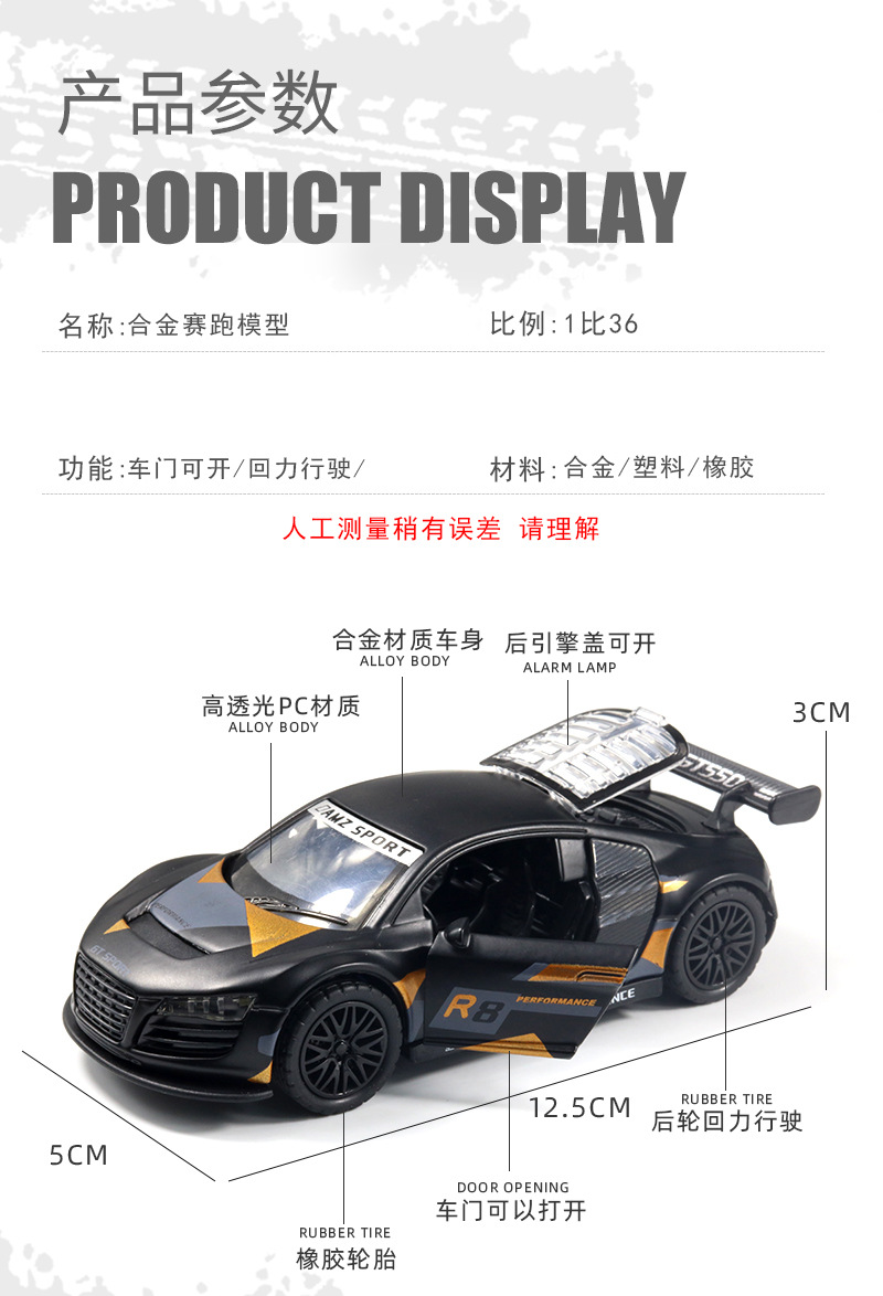 散装1:36合金跑车模型儿童回力小汽车玩具赛车男孩摆件礼品批发详情13