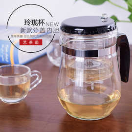 M204500ML弹压式耐热玻璃飘逸杯茶水分离中华玲珑杯泡茶壶茶具