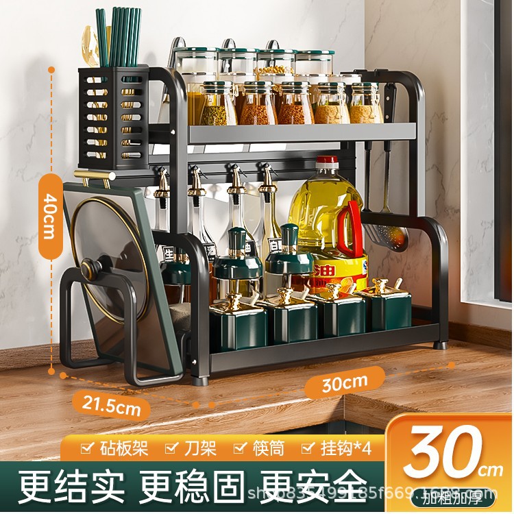 Estante de acero al carbono de cocina estante de almacenamiento de condimentos estante de almacenamiento de condimentos estante de salina de aceite doméstico estante de especias estante de almacenamiento de cocina