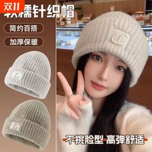 毛线帽护耳女秋冬新款大头围针织加厚保暖冷帽堆堆帽子显脸小冬季