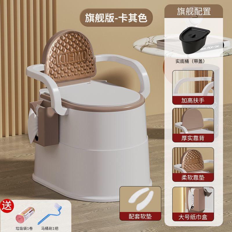 携帯トイレ、大人用トイレ、妊婦用家庭用携帯トイレ、高齢者用消臭トイレ、高齢者用トイレ椅子|undefined