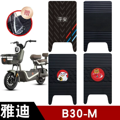Motorcycle pedals – Accessories