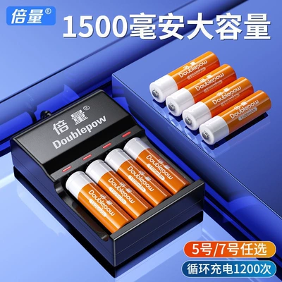 Hibrid akkumulyator batareyaları — and No. 7 Rechargeable