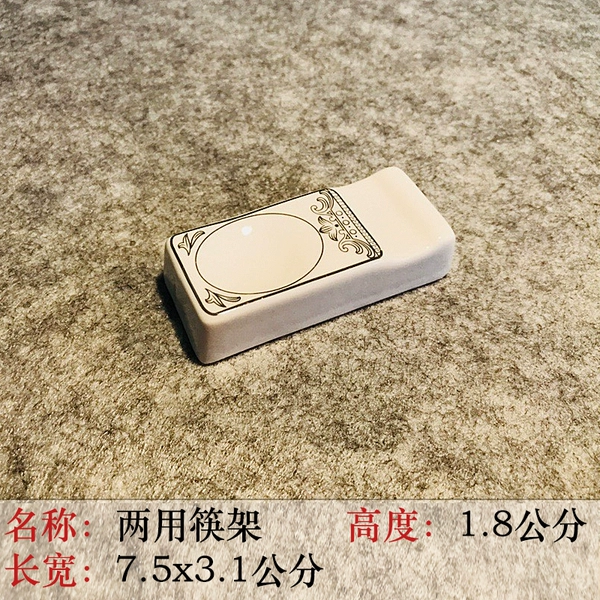 【Guanshi Blue Hall】 Two -purpose chopsticks frame