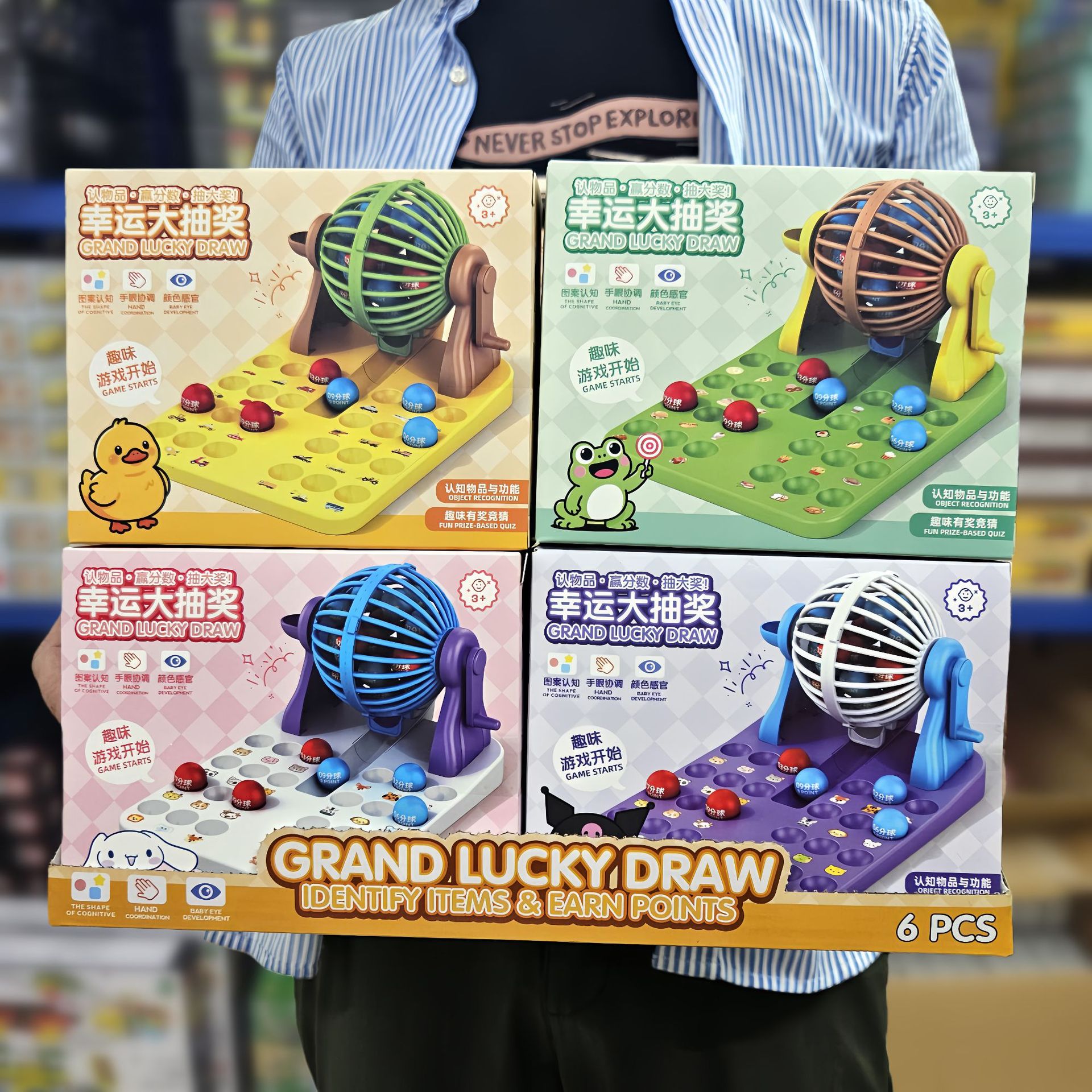 Cartoon Bingo Lottery Machine Parent-Child Party Surprise Big Lottery Card Parent-Child Interactive Desktop Game Educational Toy