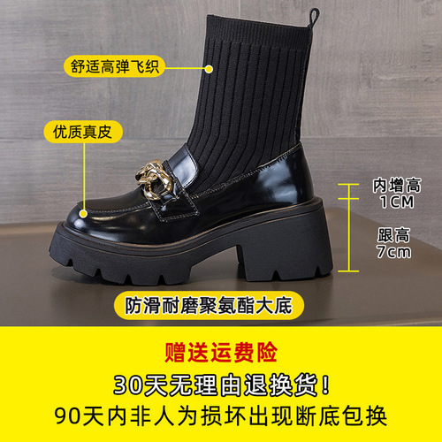 Small size women's shoes, genuine leather socks, fly knitted inner heightening thick soles, small square single shoes, inner heightening wedge heels, trendy shoes, Martin boots for women