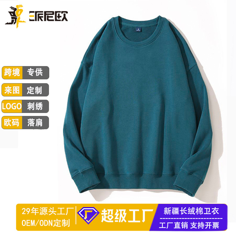 goods in stock wholesale leisure time Solid T-shirts Sweater T-Shirt Sweater enterprise group coverall LOGO Embroidery