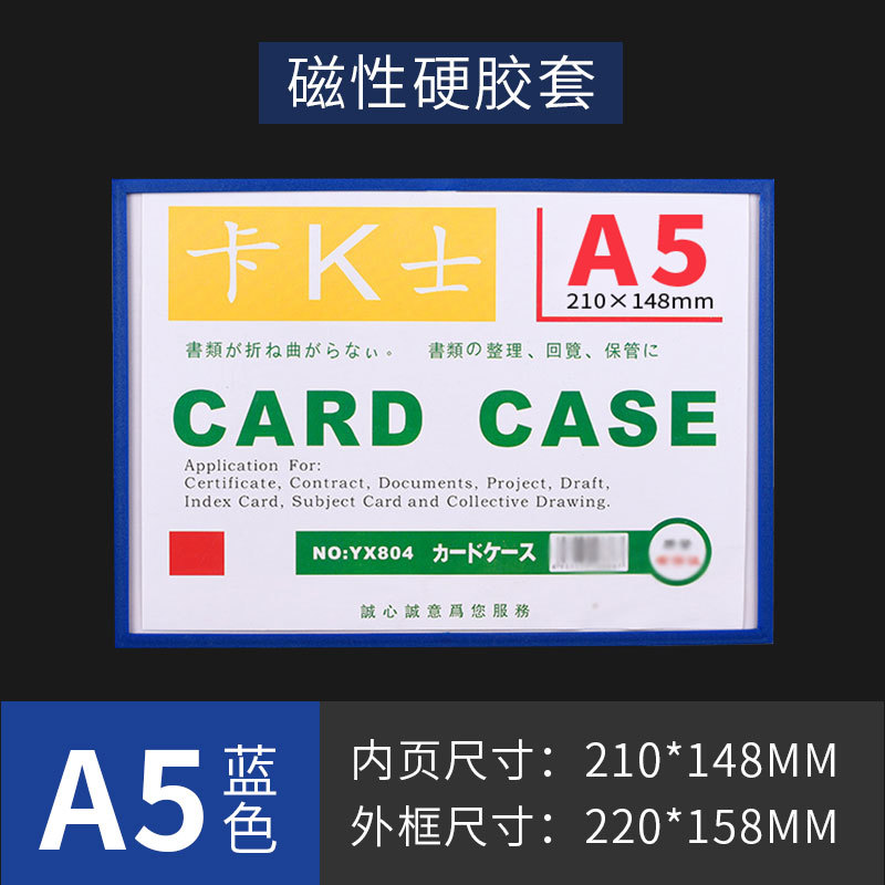 Spot funda de tarjeta dura de plástico de pvc transparente estrella tarjeta pequeña funda de goma dura tarjeta tarjeta tarjeta tarjeta de identificación magnética marco de fotos personalizado