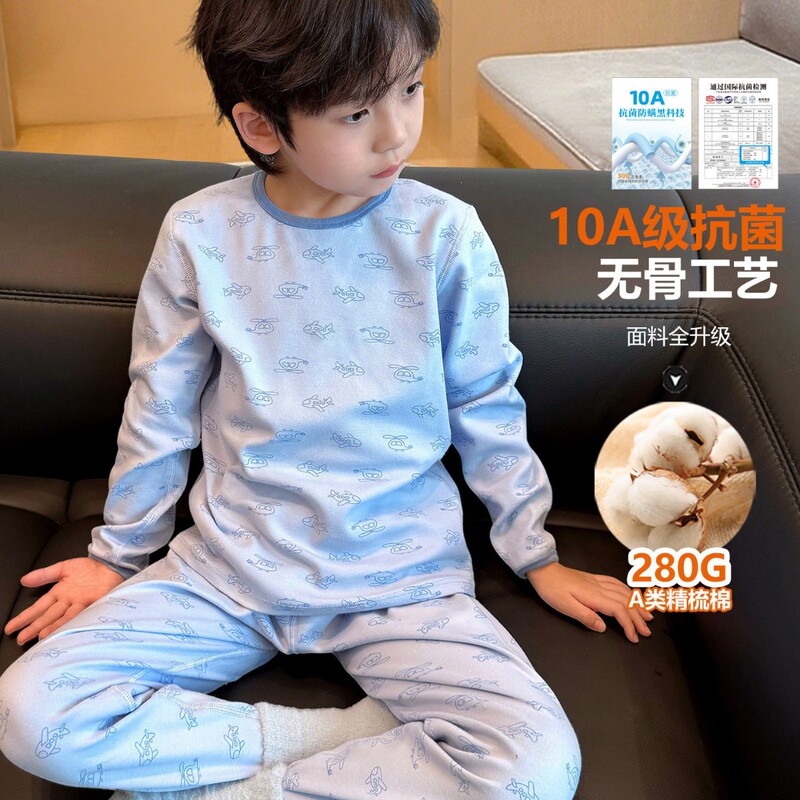 Children's Pajamas and Baby Underwear Set Cotton Thermal A-Class Children's Autumn Clothes and Pants Boys' Warm Brushed