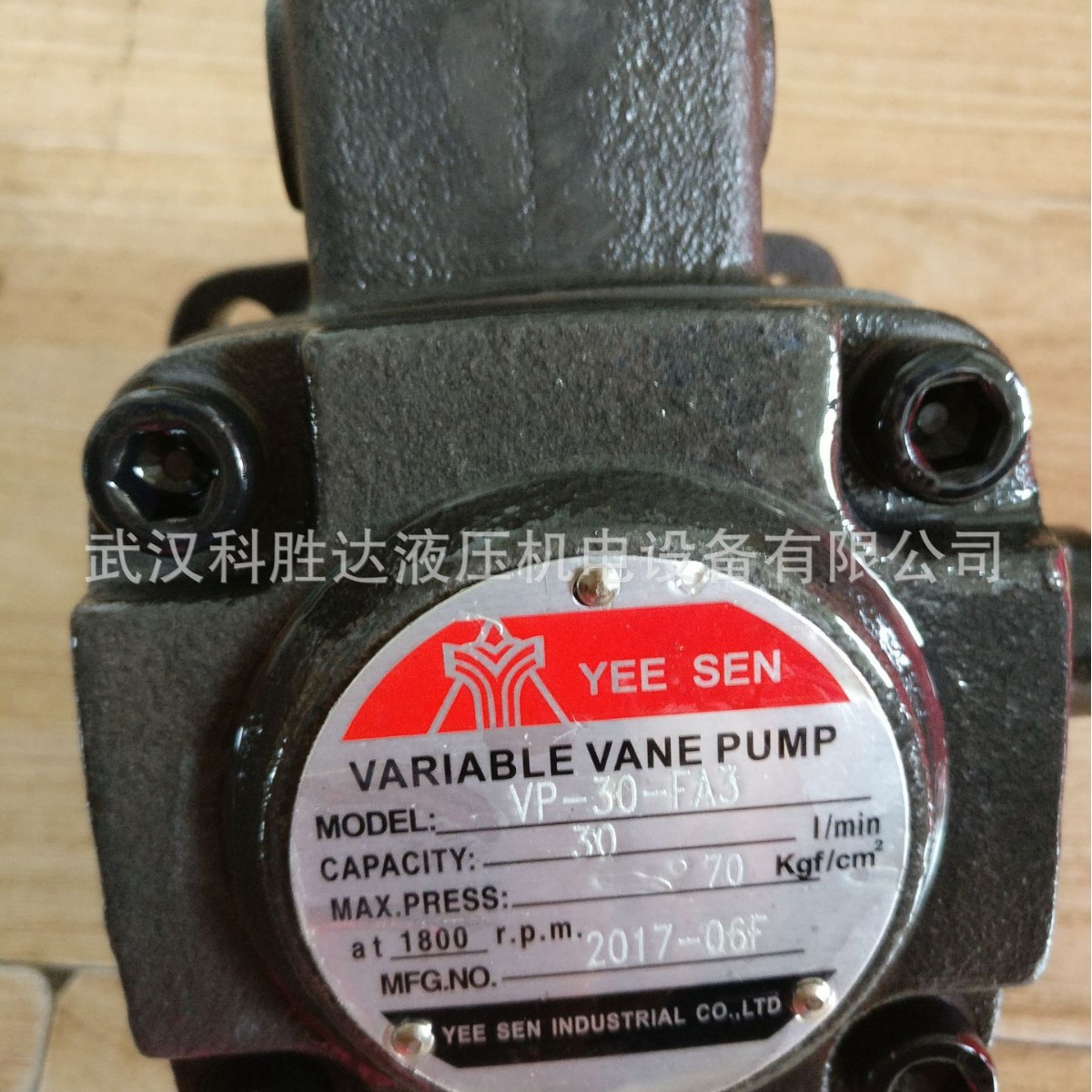 VHIF-40-40-A3双联油泵VHIF-30-30-A3VHVP-40-40-FA3 FFA2 YEESEN