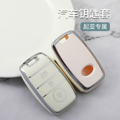 Applicable Kia K3 key case, K5 shell, K2 buckle, KX3 package, K4 KX5, KX Cross, Sorento, Koo, Sorento, K5, KX Cross, Sorento, KX Cross, Sorento, KX Cross, Sorento, KX Cross, Sorento, KX Cross, Sorento, KX Cross, Sorento, KX Cross, Sorento, KX Cross, Sorento, KX Cross, Sorento, KX Cross, Sorento, KX Cross, Sorento, KX Cross, Sorento, KX Cross, Sorento, KX Cross, Sorento, KX Cross, Sorento, KX Cross, Sorento, KX Cross, Sorento, KX Cross, Sorento, KX Cross, Sorento, KX Cross, Sorento, KX Cross, Sorento, KX Cro