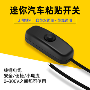 ��܇���b12V24V220V���iճ�N�����p��ճ�z������С�_�PDIY����