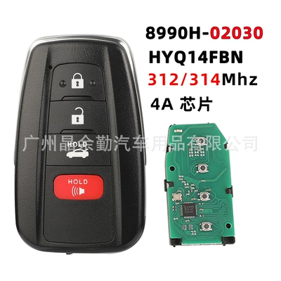 Applicable to Toyota 312/314 Car Keys