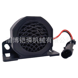Cross-Border for Bobcat Horn 7001044
