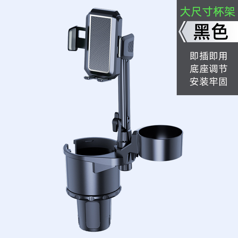 Qìchē – Car cup holder/beverage holder Holder, Car Central - gray