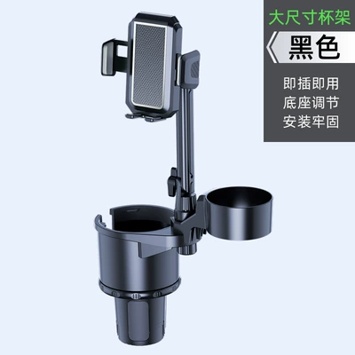 Car cup holder/beverage holder car car central control oversized expansion - large-gray