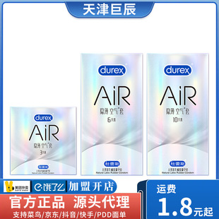 ����˹AIR�[���՚���3ֻ�b6ֻ������10ֻ������ȫ�׳���Ӌ����Ʒ