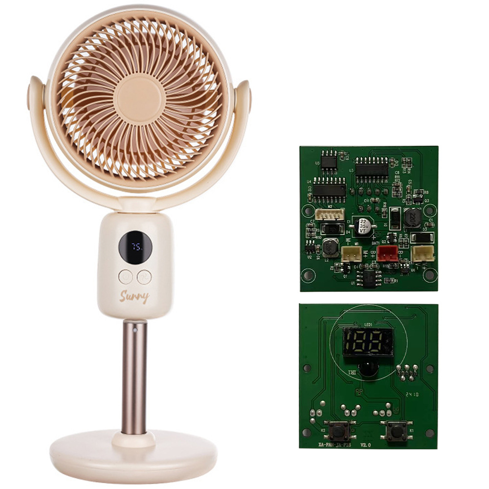 新款落地扇充电大风力摇头伸缩桌面台式风扇电路板PCBA 厂家直销