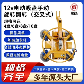 其他行业专用;吸盘;叉车配件