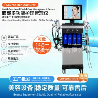 多功能皮肤综合管理仪面部清洁补水嫩肤大气泡美容院专用美容仪