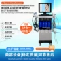 嫩肤清洁皮肤综合美容仪
