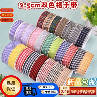 2.5cm���ӎ���@�L���Ӻ����Y�z���ֹ�DIY�l��r���Y�в� �K���m
