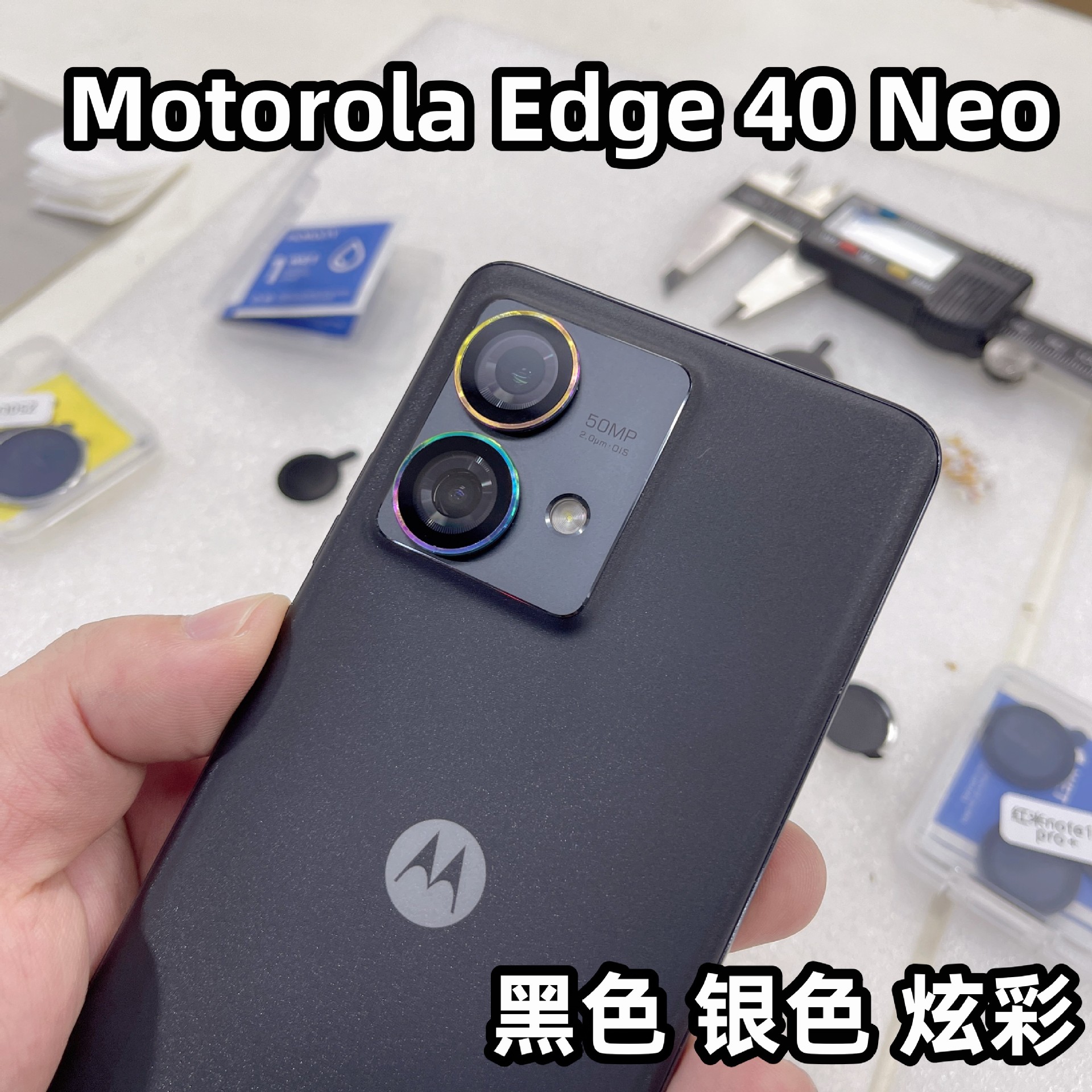 Adecuado para Motorola Edge 40neo águila ojo lente película metal Material anillo protector Motorola 40neo