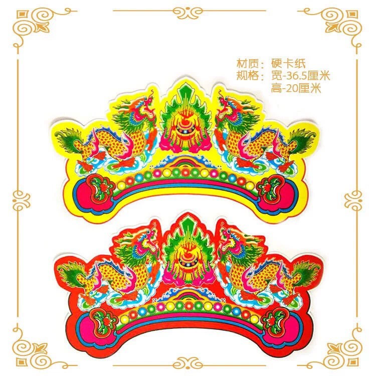 10 предметов традиционных принадлежностей для завязывания бумаги Чаошань, декоративные наклейки ручной работы для завязывания бумаги, твердый картон, новые цветы в виде шляпы дракона и феникса