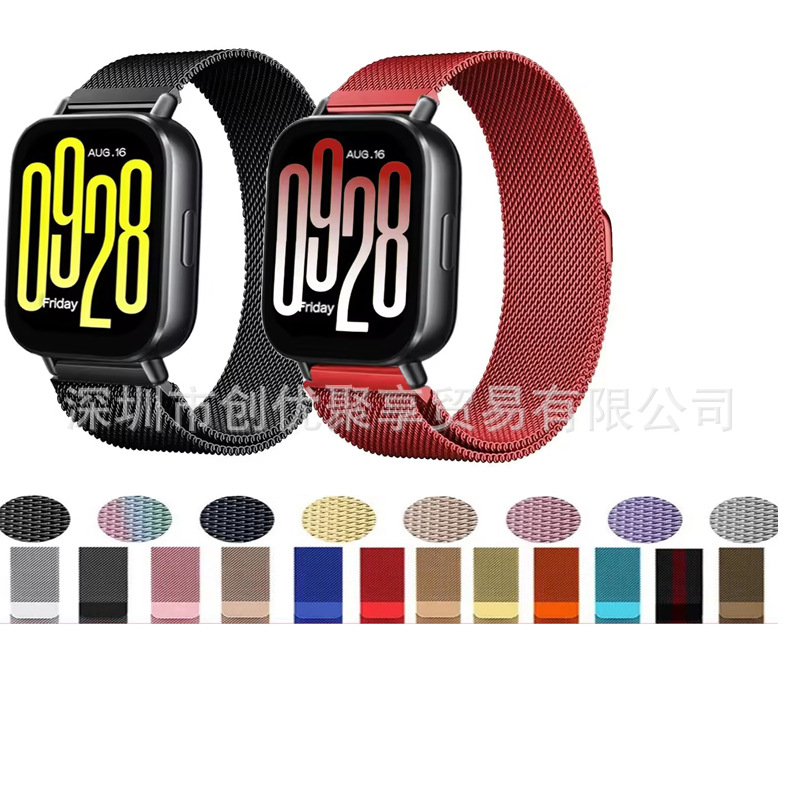 For Redmi 5 Youth Watch Milan Strap Magnetic Milan Wristband Redmi watch5 lite Strap