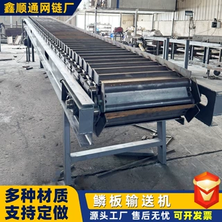 耐高温鳞板输送机重型铸件炉渣工业废料倾斜爬坡输送机鳞板喂料机
