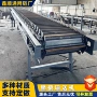 倾斜工业爬坡耐高温输送机