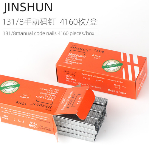 Factory Wholesale Export Quality Jinshun 131/8 Manual U-Nail Door Type Nail Shooting Nails Approx. 4160 Pieces/Box