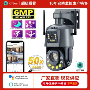 4G XIONG MAI ICSEE 6MP 50 раз 36x Zoom Gun Ball Ipcamera Wi -Fi Мониторинг. Производитель головы камеры