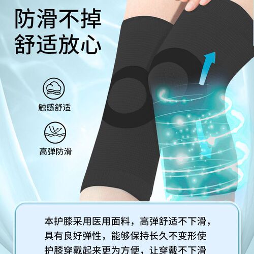 Medical knee pads for sports, men's knees and women's joints, old cold legs, warm legs, injured meniscus, medical grade knee pads