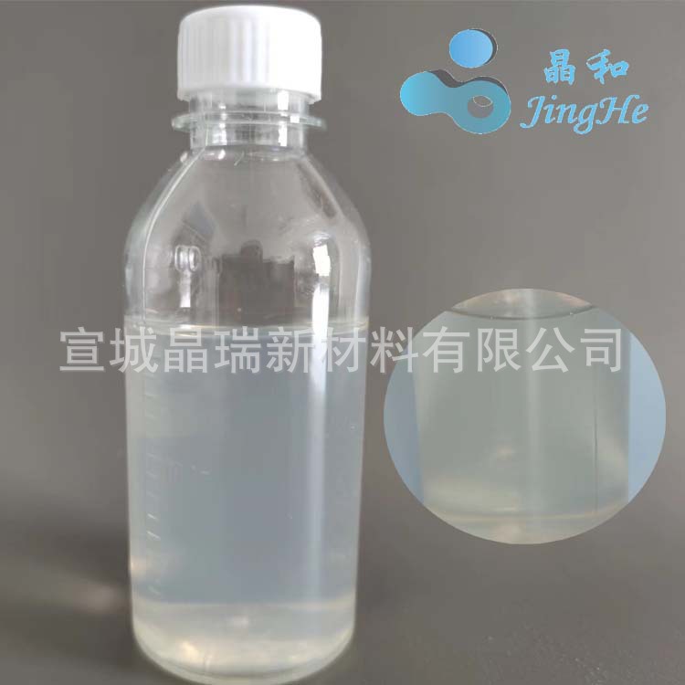 纳米二氧化硅分散液 氧化硅液体 宣城晶瑞VK-SP15W