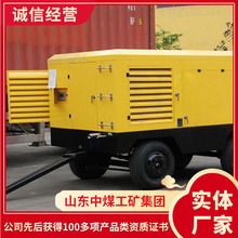 电动移动式螺杆空压机工厂直发电动移动式螺杆空压机厂货源头