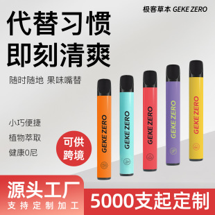 ���羳���GEKE ZERO��ζ�������¿ښ⾏�⟟�a�����䟟����