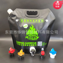 �S���N�Ƴ�������1L/2L/5Lˮ���^�y����Һ��sҺ��ͯ���������