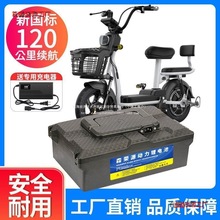 48V늳늄̤܇12A20AHw_̨⏌uƿɲж