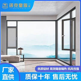 推拉窗;平开窗;平开门