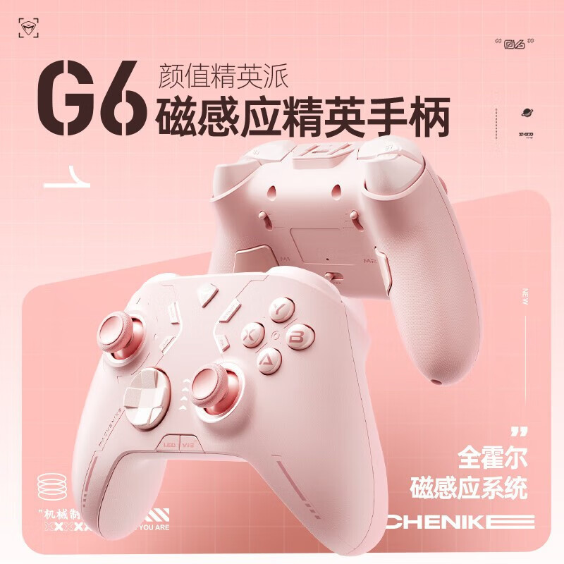 Mechanic G6 G610 game handle Bluetooth wireless three-model all original god Switch handle [G610]]