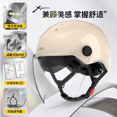 Riding Double-Mirror Safety Helmet — Motosiklet kaskı (dəbilqə) - apricot-double-mirror-hd-long-mirror