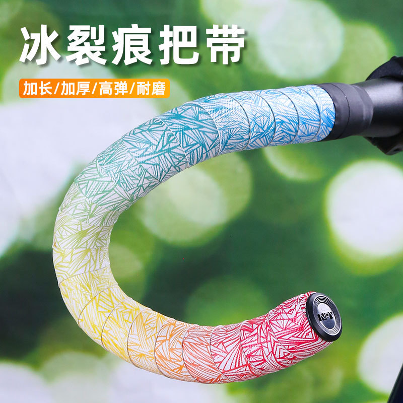 NPY hielo agrietado carretera bicicleta manillar correa de viaje deportivo bending manillar correa de bobinado manillar correa de viaje