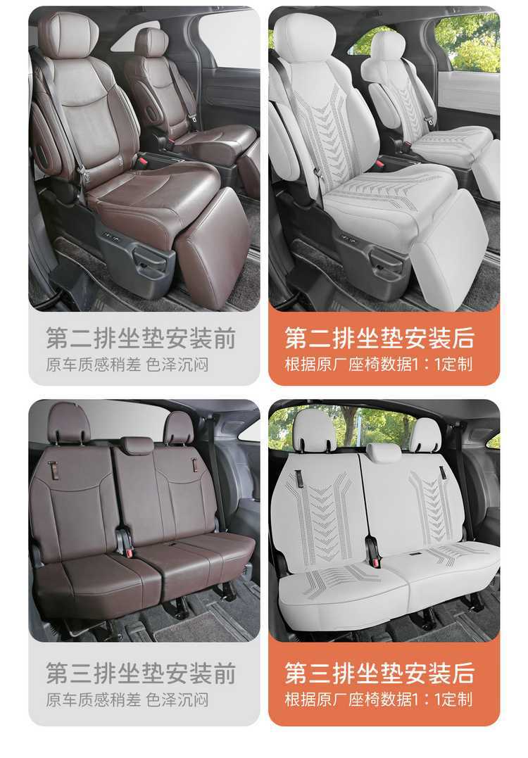 26 Toyota Sienna Gravida seat covers, Sienna seven-seater special saddle cushion seat pad, suede car seat cushion cover