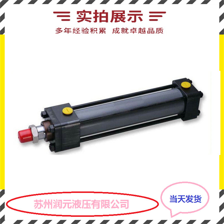 日本油研YUKEN油缸标准型液压缸CJT140-FD-125B-100B-ABD-E-20