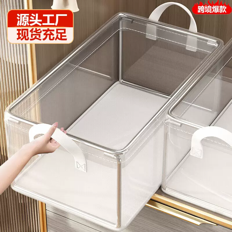 衣服收纳箱家用透明收纳盒整理筐抽屉内衣裤子储物盒衣柜分层神器